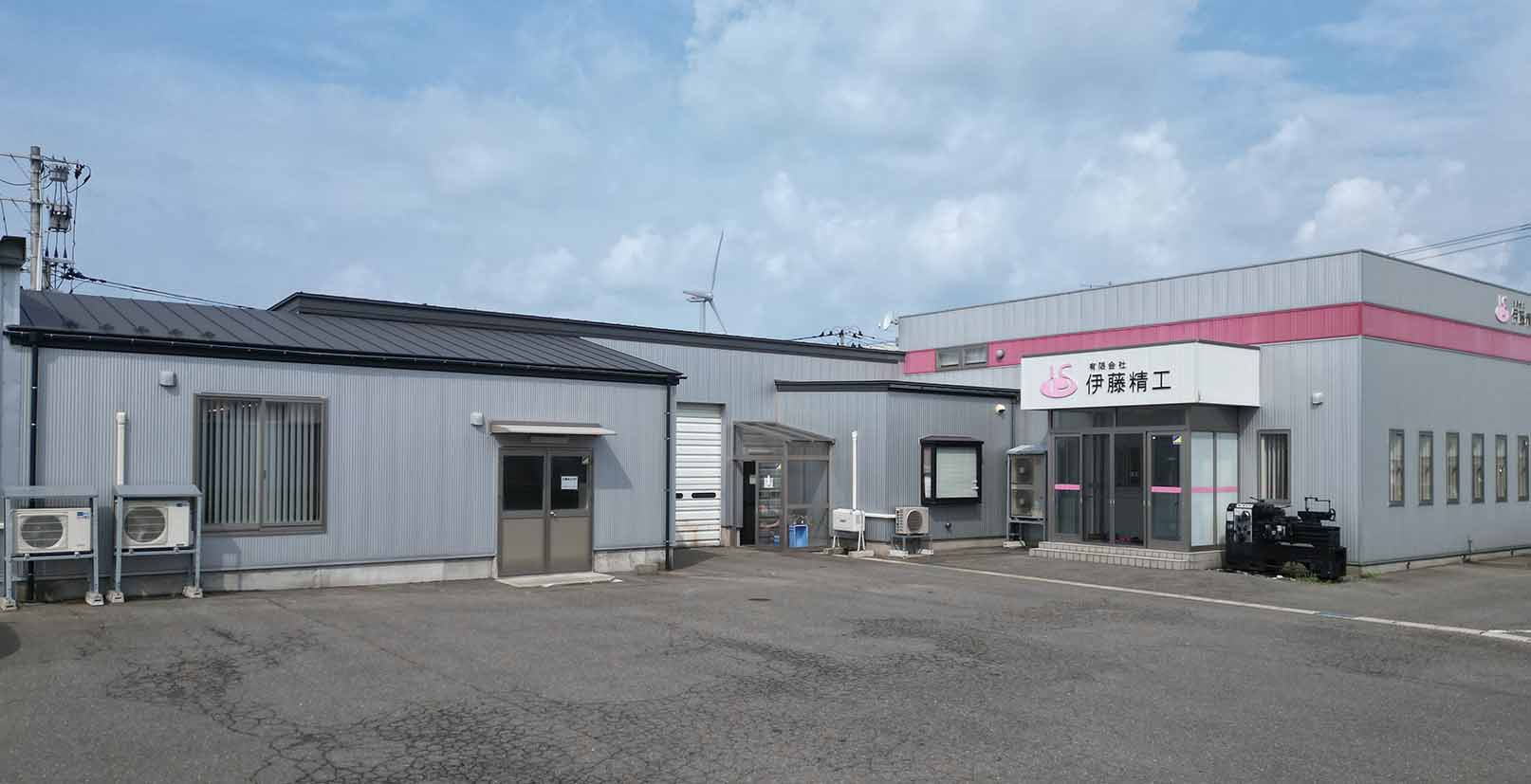 代表取締役