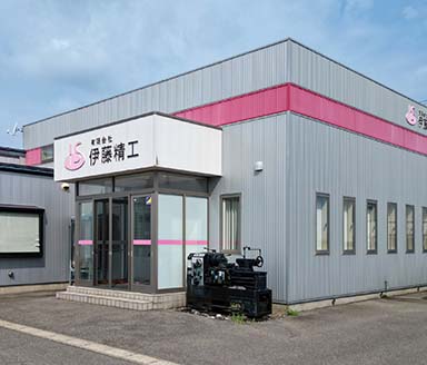 会社情報